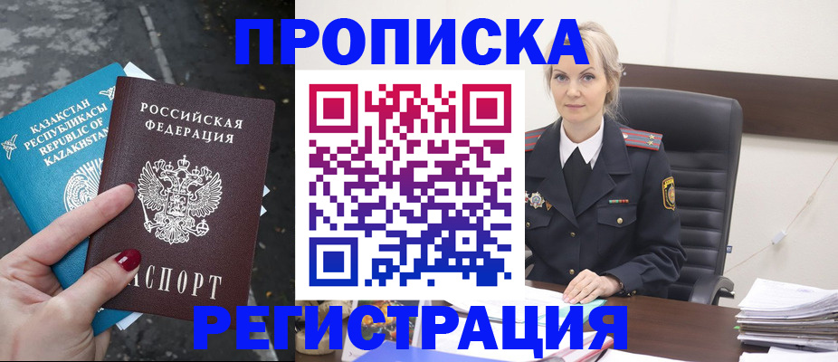 регистрация для дет. сада в Канаше